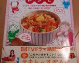 朝食に☆トマトチーズトースト作り方5写真