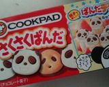 パンダアイス作り方1写真
