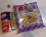 ウマ安簡単！ ぎょうざ ミネストローネ作り方1写真