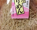 超簡単！？大根サラダ作り方4写真