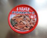 かつおフレークで簡単コロッケ☆作り方4写真