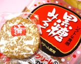 黒糖☆みるく☆トースト作り方3写真