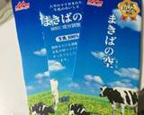 秋の豆腐ハンバーグ♡かぼちゃと梨ソース〜作り方22写真