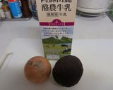 アボカドのスープ★スマイリー流！作り方1写真