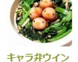 キャラ弁ウインナー　雛-ひな-作り方8写真