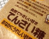 甘すぎない！ほろっ ほこっ 栗の渋皮煮作り方14写真