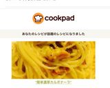 話題入り♡簡単*॰濃厚カルボナーラ॰*作り方7写真