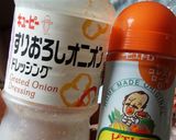 生ハムとクリームチーズのピザ風味サラダ☆作り方4写真