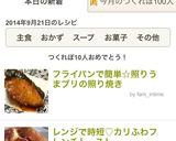 フライパンで簡単☆照りうまブリの照り焼き作り方7写真