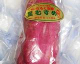 女のロマンだ！秋味絶品塩味さつまいもご飯作り方2写真