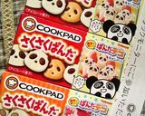 さくさくぱんだ 濃厚生チョコムース♡◡♡作り方8写真