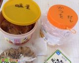 豆腐と舞茸の味噌汁〜(o˘◡˘o) ♡作り方1写真