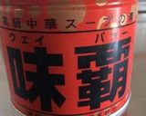 ソーセージバーグ作り方4写真