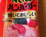 お麩のゴーヤチャンプル作り方3写真
