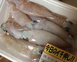 小いかとしめじのバジルパスタ作り方1写真