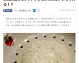 ふと焼いてみた＊焼きヨーグルト＊作り方31写真