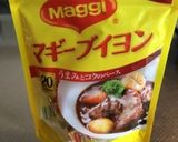 キャベツとベーコンのスープ作り方2写真