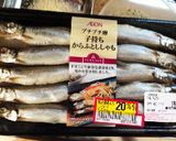 簡単♪ししゃもフライ 2種♪作り方4写真