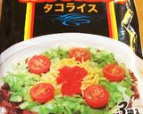 具だくさんチリコンカン作り方4写真