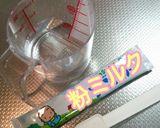 離乳食で便秘解消✾さつまいもミルク作り方3写真
