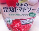 とろ～り☆米ナスのミートソースグラタン♪作り方1写真