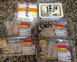 ノンフライヤーでふっくら手作りさつま揚げ作り方1写真