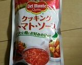 野菜いっぱい♡ひき肉とお豆のトマト煮込み作り方1写真