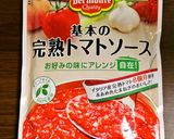 ごちそう！濃厚きのこトマトカレー作り方1写真