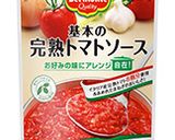 ボンゴレ・ロッソ作り方6写真