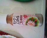 ダイエット&おもてなし♪彩りおかずサラダ作り方7写真