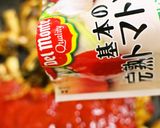 ごちそう！濃厚きのこトマトカレー作り方5写真
