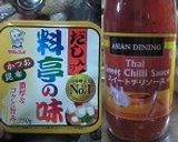 ゴーヤとナスのチリ味噌炒め作り方7写真