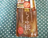 しょうゆ麹で作る簡単絶品から揚げ作り方9写真