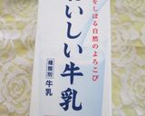 優しい味わい❀鱈のミルク煮❀作り方8写真