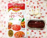 トマトソースで簡単バーニャカウダ♡作り方1写真