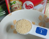 再現！塩だれ吉野家風　ネギ塩ロース豚丼♡作り方3写真