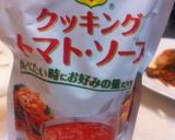 簡単☆コク旨ピザソースで♪マルゲリータ作り方2写真