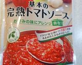 *あさりとイカのトマトスパゲッティ*作り方5写真