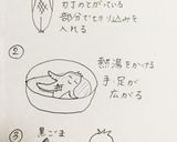 ウィスパー☆作り方7写真