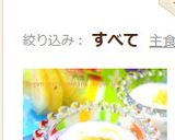 ☆ヨーグル塩レモン☆メイプルかけて☆作り方6写真