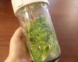 和香ごこちとセロリの葉のヘルシージュース作り方1写真