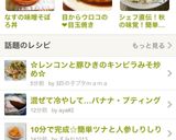 ✿レンコンと豚ひきのキンピラみそ炒め✿作り方5写真
