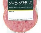 幼稚園の簡単お弁当✿お花のサンドイッチ作り方2写真