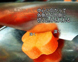 ねじり梅の煮物＊型抜き後の人参も活用♪作り方2写真