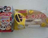 さくさくぱんだ☆お雛様風作り方1写真