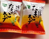 たまごスープの素を使って簡単餃子スープ！作り方2写真