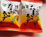 たまごスープの素を使って簡単餃子スープ！作り方2写真