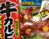 かさましミートソース作り方6写真