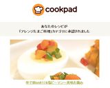 ゆで卵onｶﾗﾌﾙ塩ピーマン～美味お摘み作り方5写真