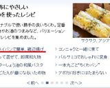 私のシンプル　竹輪磯辺揚げ作り方4写真